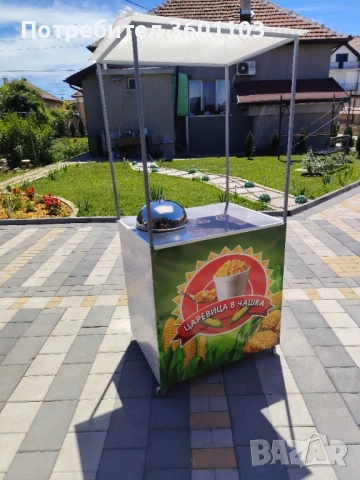 Продавам количка за царевица на пара