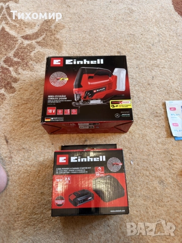 einhell прободен трион със батерия и зарядно неразпечатвани