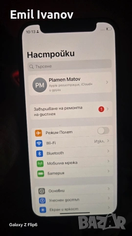 iphone 12 mini , снимка 3 - Apple iPhone - 54357417