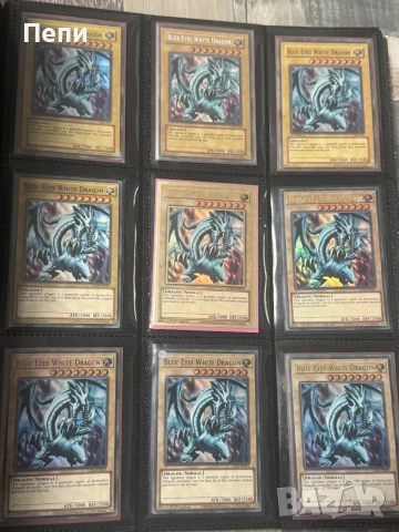Продавам личната си колекция от Yu Gi Oh карти, снимка 2 - Колекции - 55121904