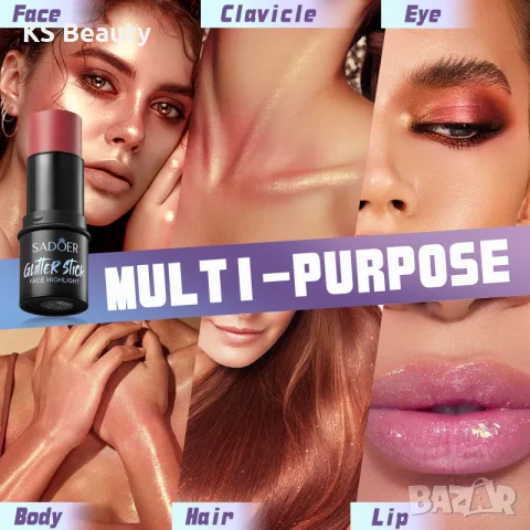 Sadoer Glitter Eyeshadow Stick - сенки за очи, снимка 4 - Козметика за лице - 55363220