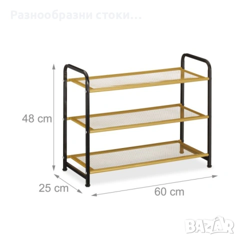 Стилна метална етажерка за обувки (черно и златно), снимка 2 - Други - 54164656