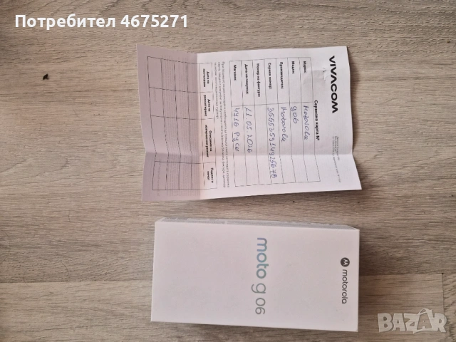 moto g 06, снимка 3 - Motorola - 54509614