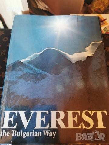 Книга за Еверест
