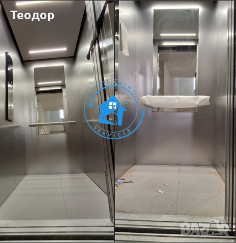 Професионално почистване на входове -Достъпни цени !, снимка 7 - Почистване на входове - 48923003