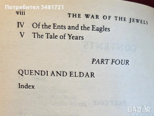The War of the Jewels. The History of Middle-Earth Volume 11, снимка 3 - Художествена литература - 55064919