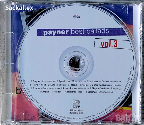 Payner Best Ballads 3 (CD), снимка 2 - CD дискове - 54899452