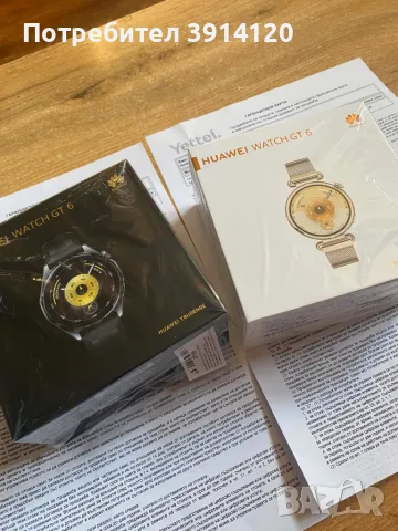 Huawei watch GT 6 