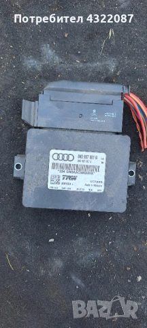 Модул ръчна спирачка от Audi Q5 2.0 TFSI 220к.с 2014г. 