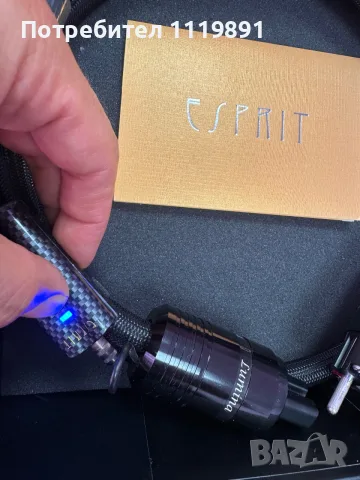ESPRIT LUMINA G9 1.5 m.power cable Захранващ кабел, снимка 7 - Аудиосистеми - 55647404