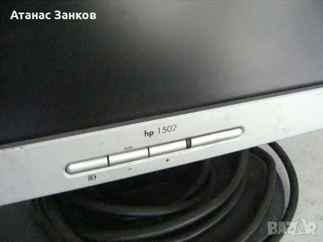 Стари LCD монитори 15, 17, 19 инчови, снимка 11 - Монитори - 49553208