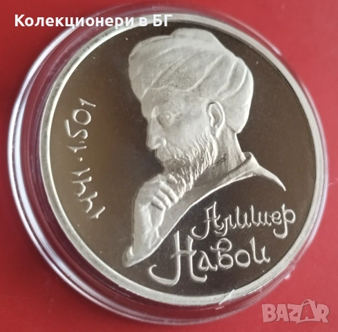 1 РУБЛА 1991 ГОДИНА - МАТ/ГЛАНЦ - СССР, снимка 3 - Нумизматика и бонистика - 54367687