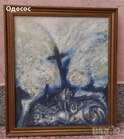 Абстрактна картина  с маслени бои на худ . Венцислав Антонов (1942-2024)., снимка 6 - Антикварни и старинни предмети - 54271561