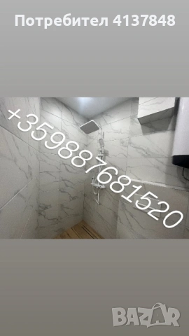 Mir Apartment Plovdiv - апартамент за нощувки, снимка 11 - Апартаменти - 54371837