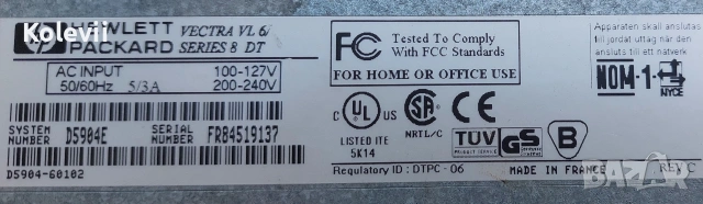 Ретро настолен компютър HP Vectra , снимка 2 - За дома - 55282742