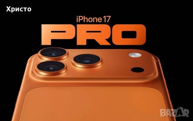 НОВ!!! Apple iPhone 17 Pro, 512GB, 5G, Cosmic Orange