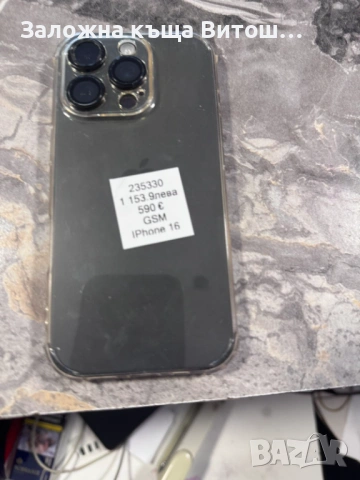 Iphone 16 pro, снимка 4 - Apple iPhone - 54691622