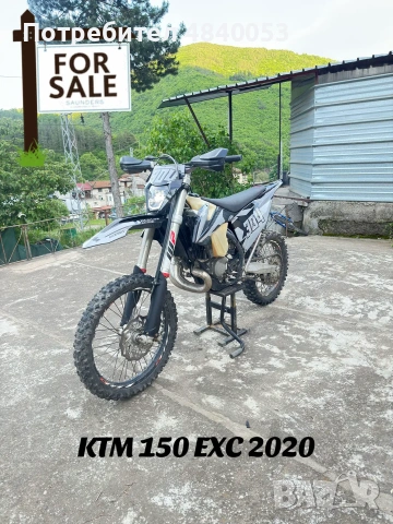 KTM 150 2020 EXC