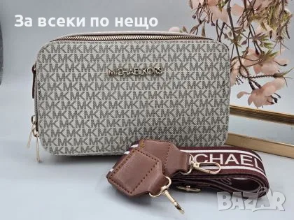 Michael Kors Дамска Бежова Чанта С Дълга Дръжка За През Рамо Майкъл Корс Код malkite-AKL 32775