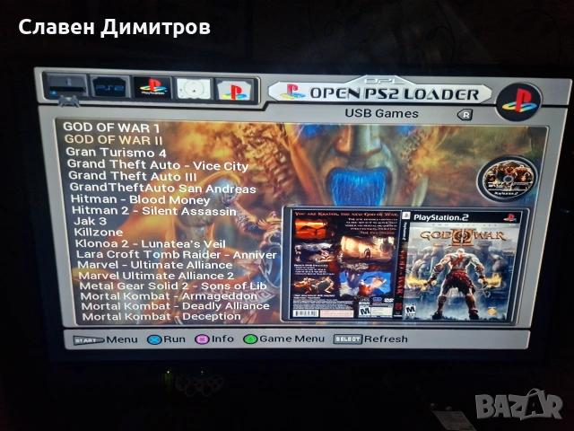 Playstation 2 с 190 игри Playstation 1 и Playstation 2, снимка 15 - Игри за PlayStation - 55156615