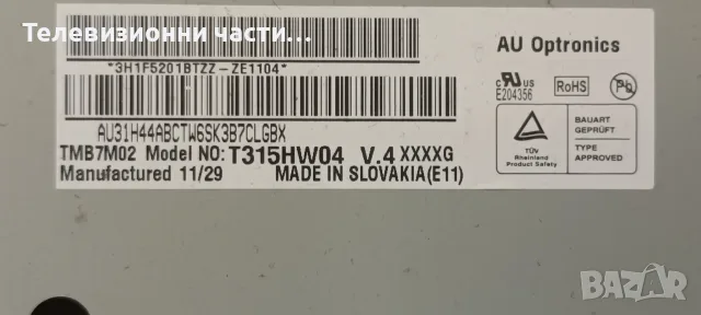 Toshiba 32LV833N с дефектен екран T315HW04 V.4/32AV833 REV:1.0/PE-3131-02UN-LF/31T09-C0G/VIT71884.00, снимка 3 - Части и Платки - 55434213