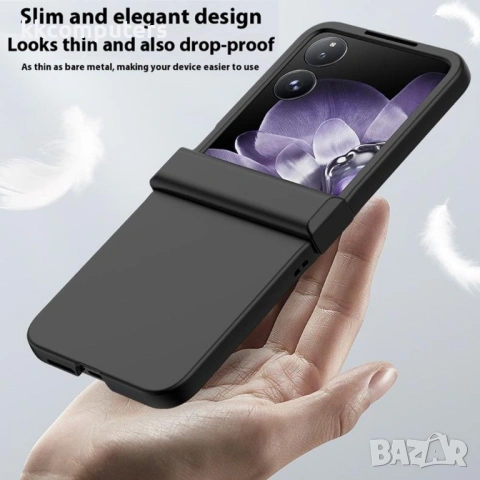 Xiaomi Mix Flip 2 калъф – PC, защита на пантата, Skin-Touch, протектор, 9 цвята, снимка 9 - Калъфи, кейсове - 54592465
