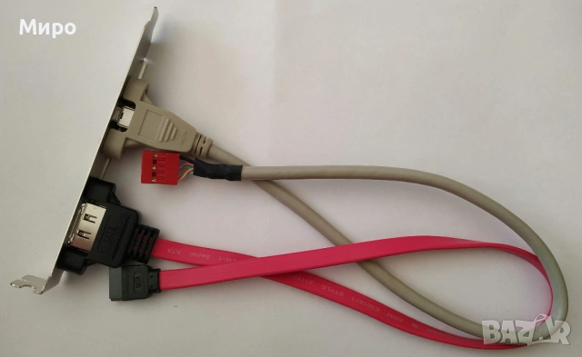 Retro компютърни компоненти