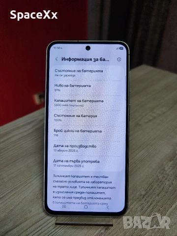 Samsung Galaxy A56 5G, снимка 6 - Samsung - 54268720