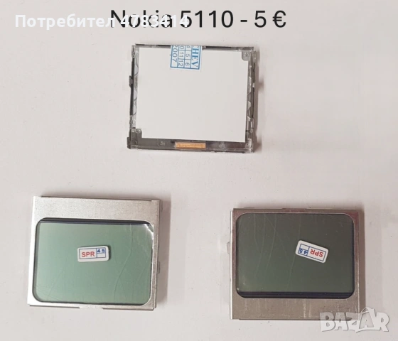 Дисплей за Nokia 5070,2330,X6,5800,E52,7360,C6,N77,6680,N80,6630,E60,N70,N82,5230,E66,6230i,7610,323, снимка 3 - Резервни части за телефони - 55034461