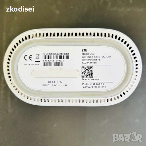 Рутер ZTE G5B, снимка 4 - Рутери - 54380260