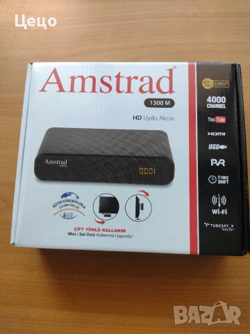 Сателитен приемник HD ,нов HDMI, снимка 5 - Приемници и антени - 55279922