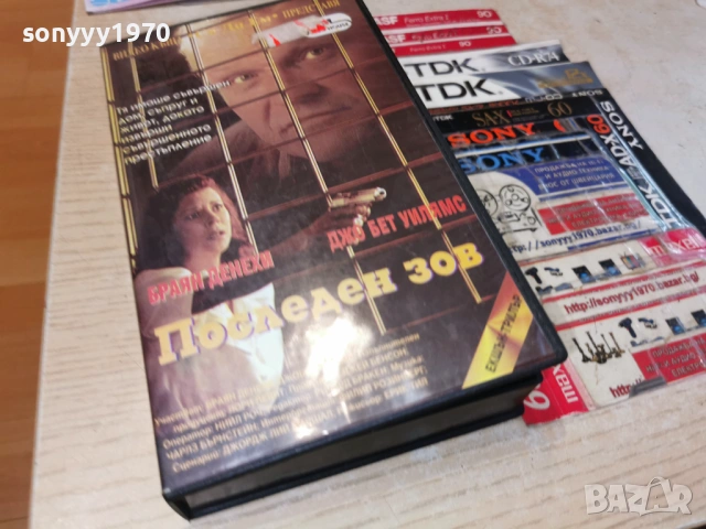 ПОСЛЕДЕН ЗОВ-ORIGINAL VHS VIDEO TAPE 1406260815L1, снимка 7 - Други жанрове - 54898313