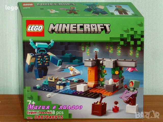 Продава LEGO Minecraft 21274 21276 21278 21282 21584 21585 21586 21587 21588 21590 30705, снимка 2 - Конструктори - 48264995