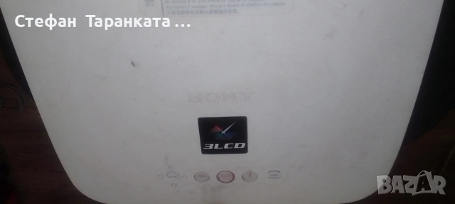 видио проектор SONY изгоряла крушка , снимка 2 - Друга електроника - 54510529