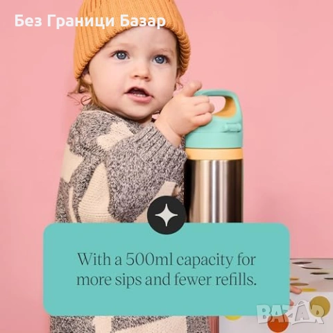 Нова детска Неразливаема бутилка със сламка Tommee Tippee 500 мл 24м+ бебе, снимка 6 - Прибори, съдове, шишета и биберони - 54478752