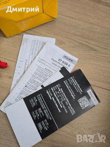 Мултиметър Fluke 27 II – нов, снимка 2 - Други инструменти - 55417389