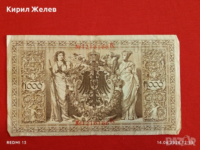 Две райхбанкноти 1 000 марки 1910г. / 1 000 марки 1922г. Германия редки за КОЛЕКЦИЯ 17995, снимка 6 - Нумизматика и бонистика - 54900506