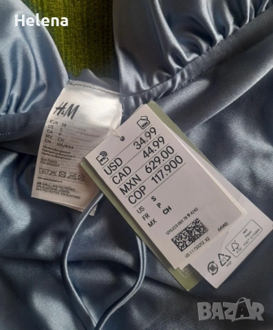 Нов цял бански костюм H&M  Размер S, снимка 7 - Бански костюми - 54898904