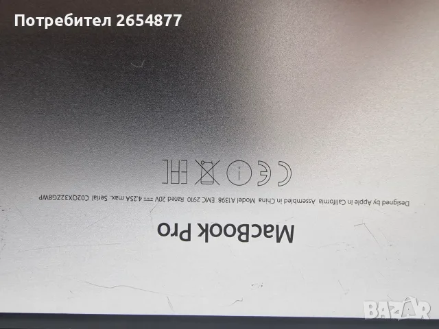 MacBook Pro 15,4", снимка 3 - Части за лаптопи - 55623741