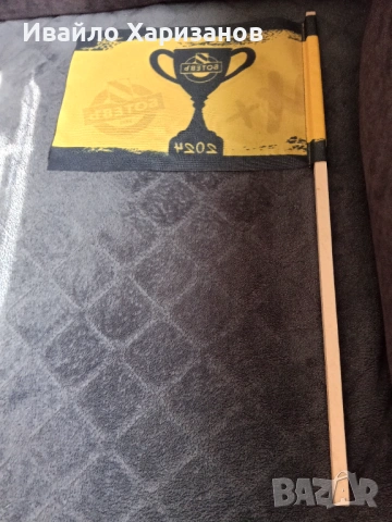 Знаме на БОТЕВ ПЛОВДИВ (рядко)