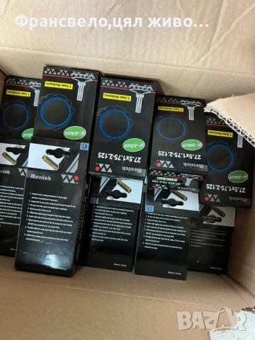 4 броя гуми за велосипед колело 27.5, снимка 2 - Части за велосипеди - 52174834