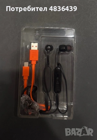 Bluetooth безжични слушалки JBL