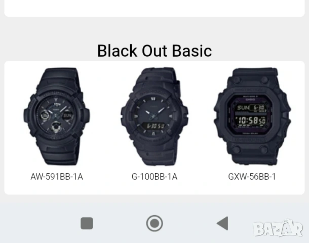 Casio G-Shock AW-591BB Black Out Basic Special Edition Специален мъжки часовник , снимка 3 - Мъжки - 54487146