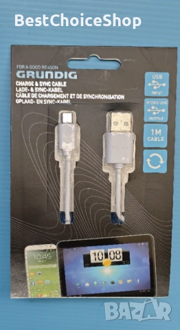 4бр. оригинални кабели Grundig USB → Micro USB, снимка 2 - USB кабели - 54938937