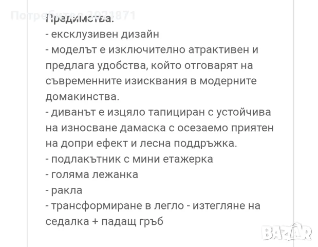 Ъглов диван за хол с етажерка и маса, снимка 5 - Дивани и мека мебел - 55546391