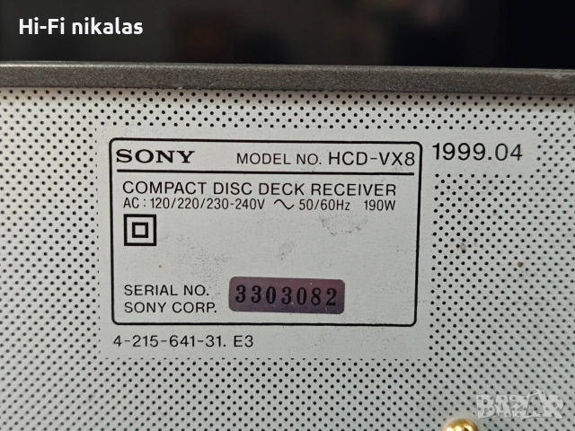 аудио система стерео уредба SONY HCD-VX8 VIDEO CD VX 8, снимка 7 - Аудиосистеми - 54327186
