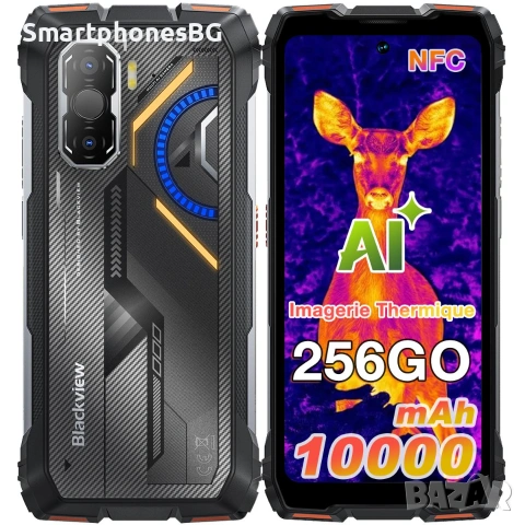 Blackview Rock 3 32GB RAM 256GB ROM, Thermal camera,с IP68/69 защита