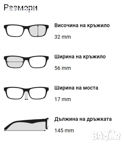 Продавам рамки за очила Ray-Ban RB8724-1128, снимка 6 - Слънчеви и диоптрични очила - 55078226