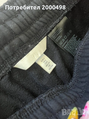 Анцуг / Sweatpants hm, снимка 3 - Панталони - 54979479