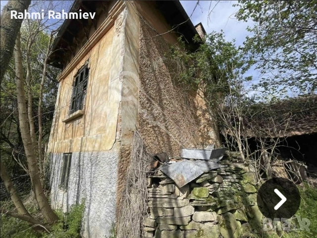 Къща за основен ремонт 